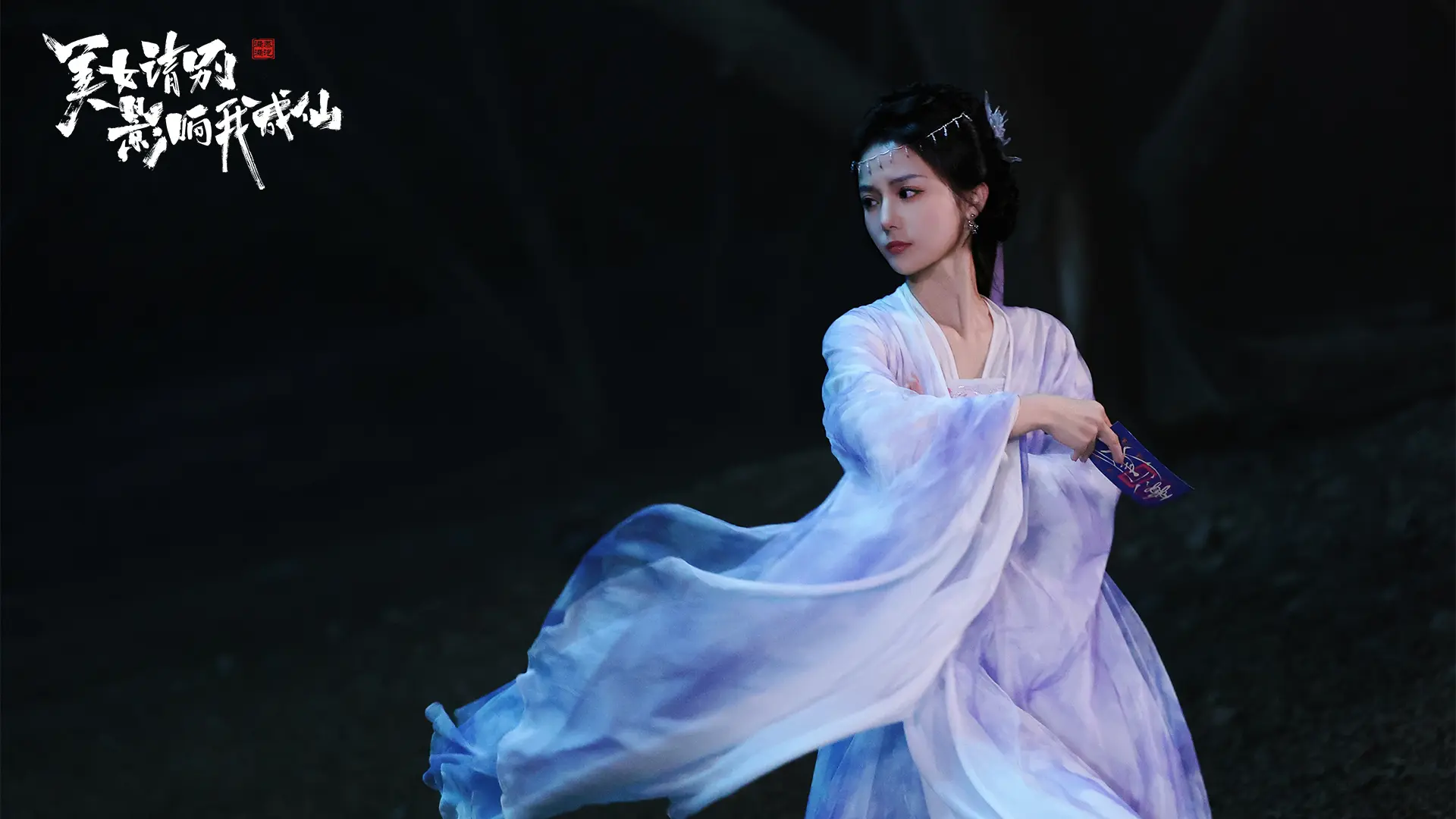 《美女请别影响我成仙》图文攻略汇总