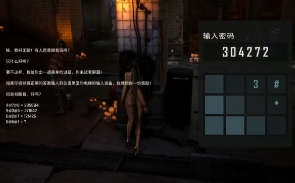 《剑星》揭见堂第二密码获得方法