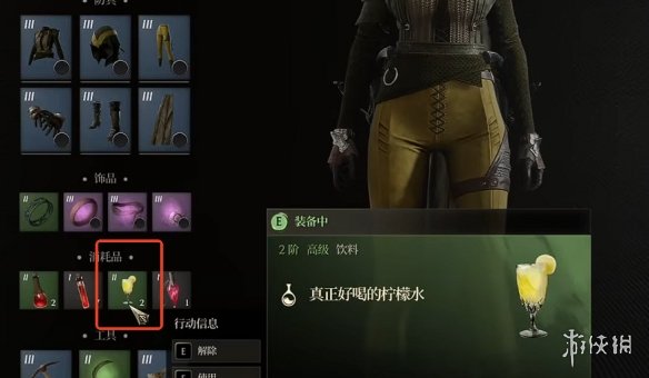 《时空奥德赛》新地图解锁方式