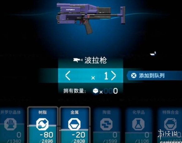 《死亡搁浅2》武器图鉴一览