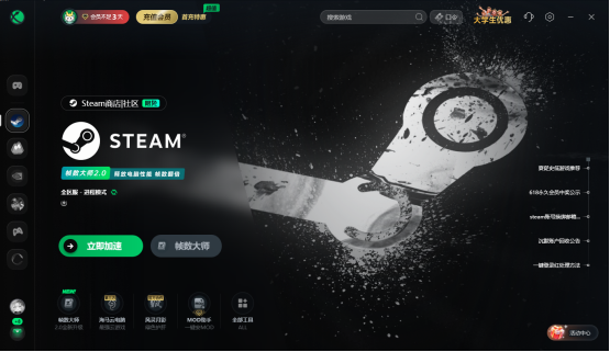 黑神话首次打折史低！steam夏促已开启，史低打折游戏推荐！