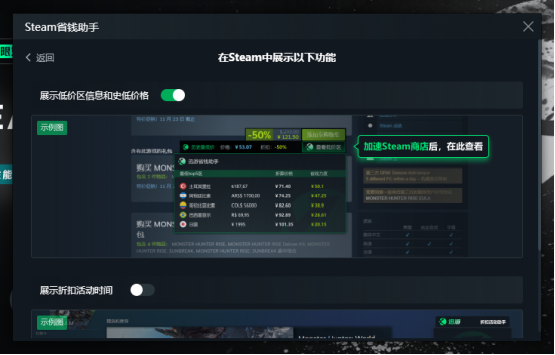 黑神话首次打折史低！steam夏促已开启，史低打折游戏推荐！