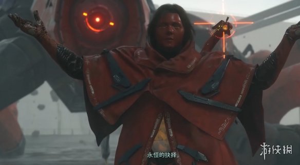 《死亡搁浅2》巨型章鱼BOSS战攻略