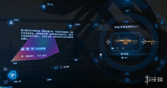 《死亡搁浅2》巨型章鱼BOSS战攻略