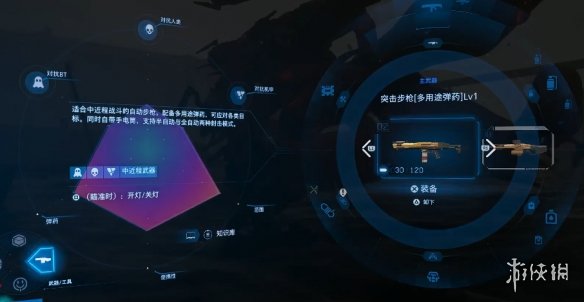《死亡搁浅2》巨型章鱼BOSS战攻略