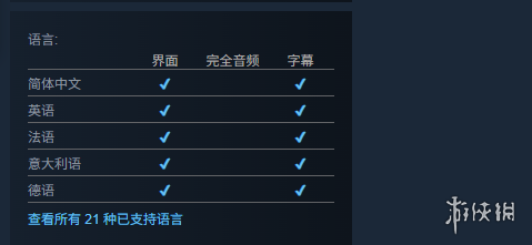 《纪念碑谷3》设置中文办法