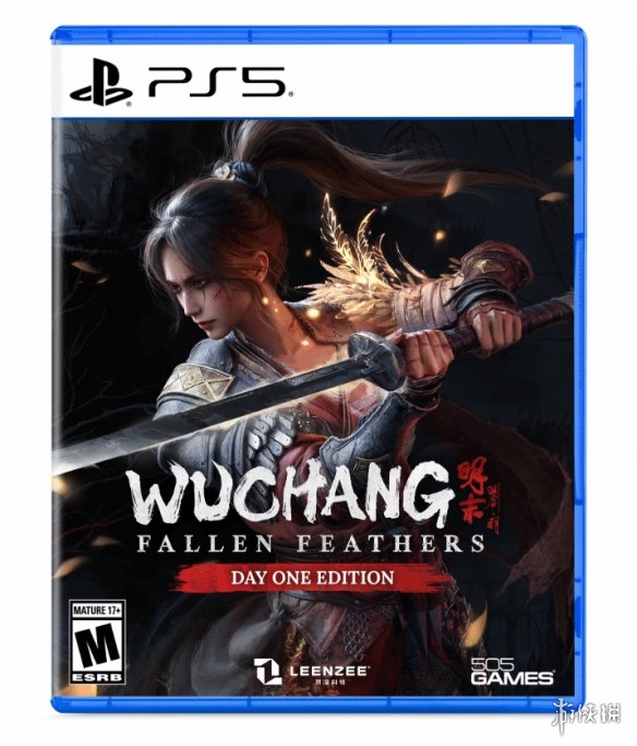 《明末渊虚之羽》ps5是否有实体版