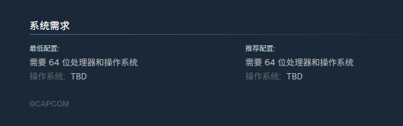 《生化危机9》配置要求介绍
