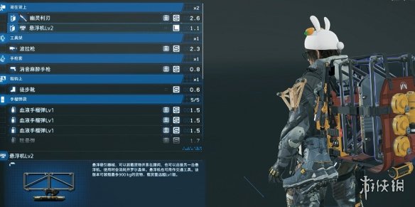 《死亡搁浅2》毕业装备获得方式