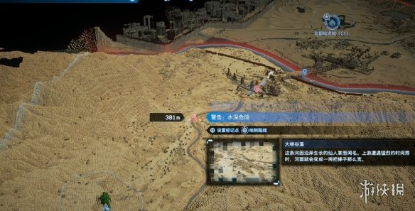 《死亡搁浅2》新手教程