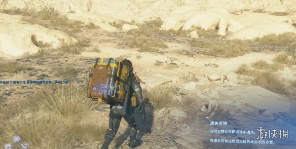《死亡搁浅2》新手教程