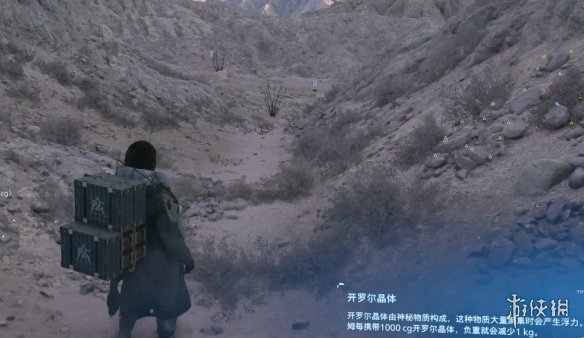 《死亡搁浅2》新手教程