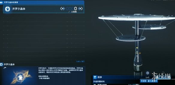 《死亡搁浅2》新手教程