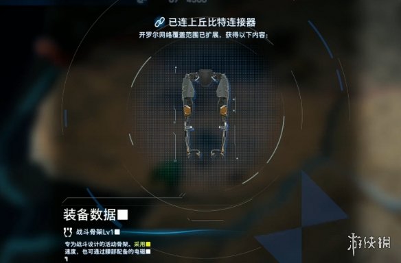 《死亡搁浅2》新手教程