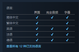 《杀戮空间3》怎么设置中文