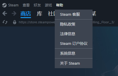 《杀戮空间3》退款流程详解详细步骤和方法