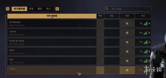 《沙丘觉醒》pvp服务器介绍