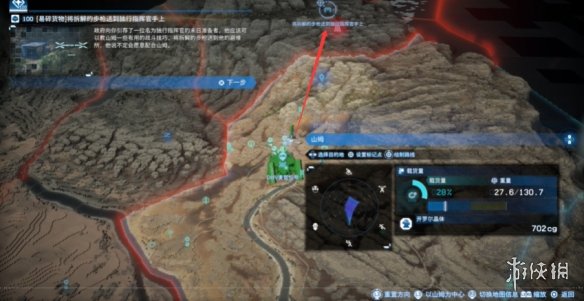 《死亡搁浅2》次要订单全流程