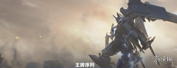 《解限机》全玩法介绍