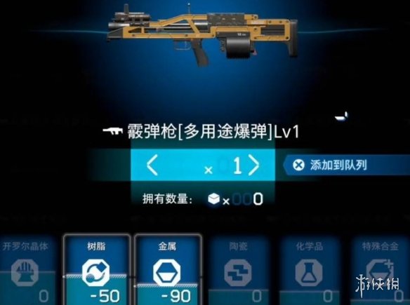 《死亡搁浅2》最佳武器推荐