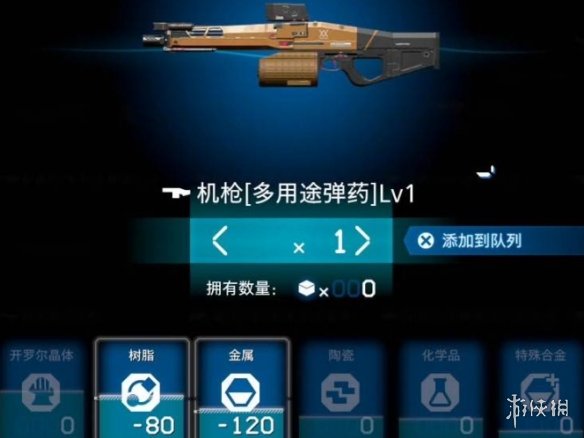 《死亡搁浅2》最佳武器推荐