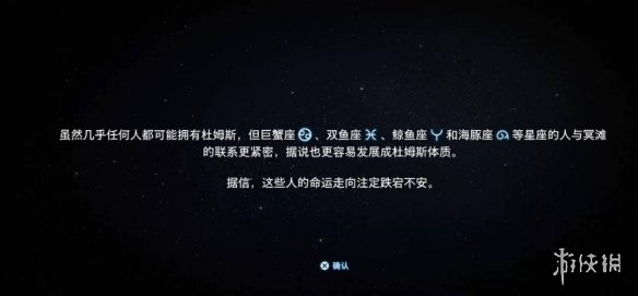 《死亡搁浅2》生日彩蛋触发介绍