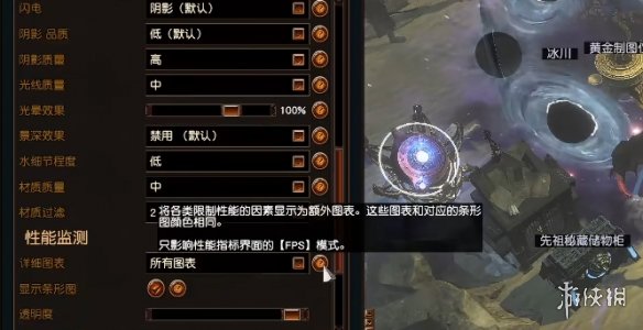 《流放之路》s27更新后卡顿解决办法
