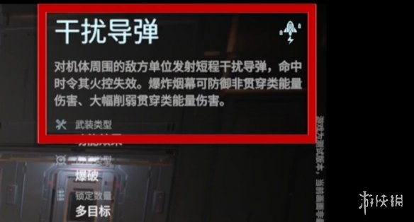 《解限机》天袭者进阶挑战通关攻略