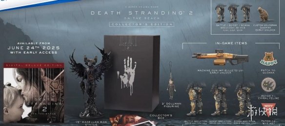 《死亡搁浅2》数字版价格介绍