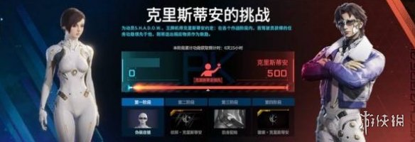 《解限机》S0赛季活动一览