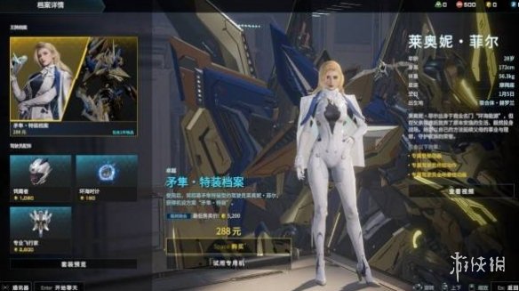 《解限机》S0赛季活动一览