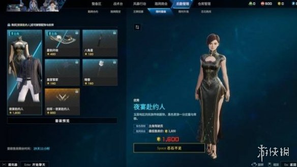 《解限机》S0赛季活动一览
