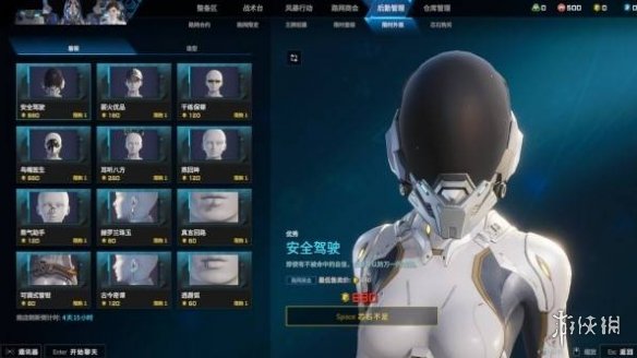 《解限机》S0赛季活动一览