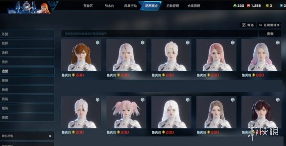 《解限机》发型解锁方法