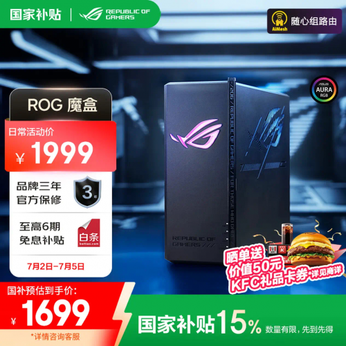 华硕WiFi7路由助力暑期畅快冲浪，一“夏”不卡顿