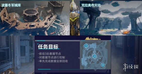 《解限机》6V6模式玩法详解