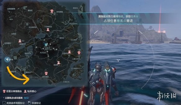 《解限机》玛什马克飞景跑刀教学