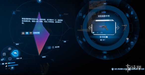 《死亡搁浅2》处置匪帮的焦油药完成方法