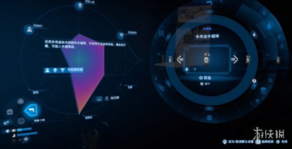《死亡搁浅2》处置匪帮的焦油药完成方法