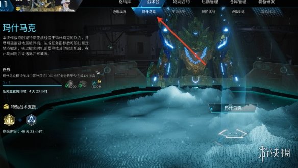 《解限机》红币获得方式