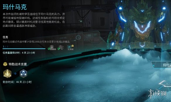 《解限机》红币获得方式