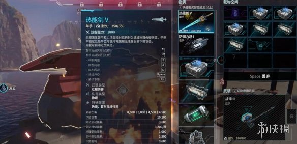《解限机》玛什马克搬砖方式