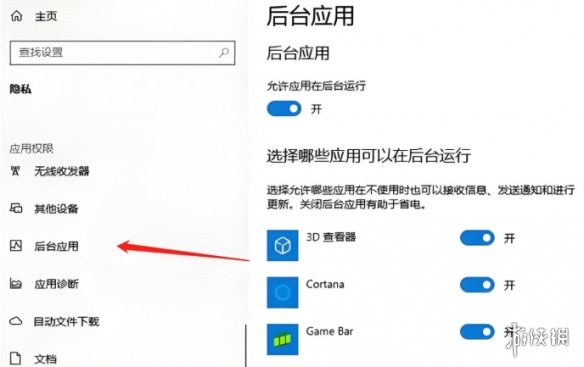 《解限机》延迟999解决办法