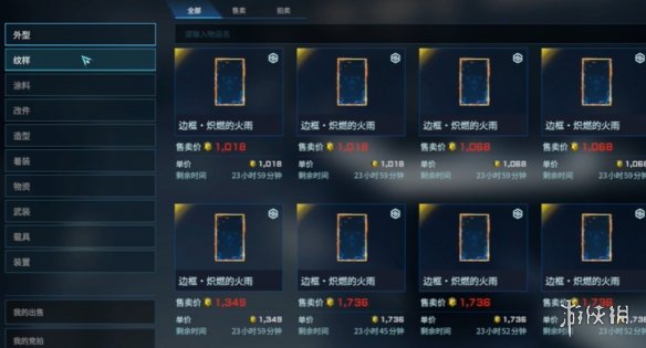 《解限机》搬砖攻略