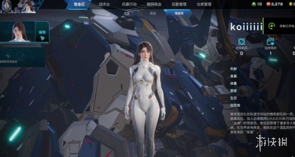 《解限机》搬砖攻略