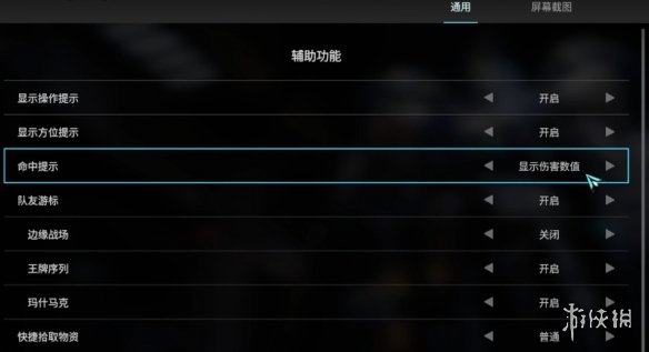《解限机》最好设置介绍