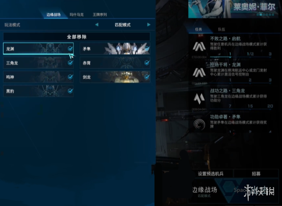 《解限机》最好设置介绍