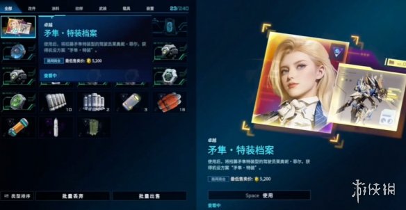 《解限机》金矛隼获取方式