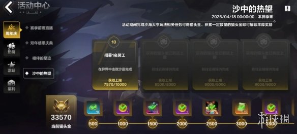 《火炬之光无限》ss9绿洲玩法改动介绍