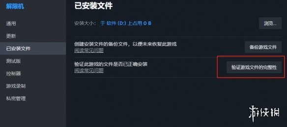 《明末渊虚之羽》进不去游戏解决办法